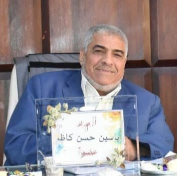 Yassin  Hasan Kadhim