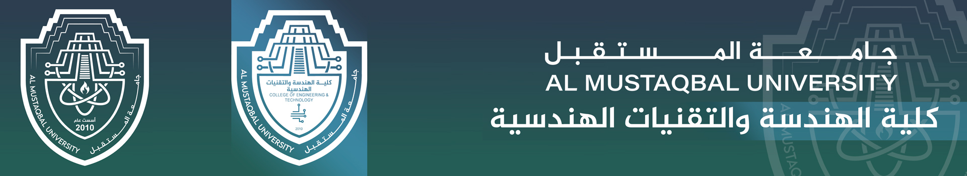 حصول موافقة  وزارة التعليم والبحث العلمي على تغيير اسم هندسة تقنيات التكييف والتبريد في جامعة المستقبل الى أسم هندسة تقنيات القوى