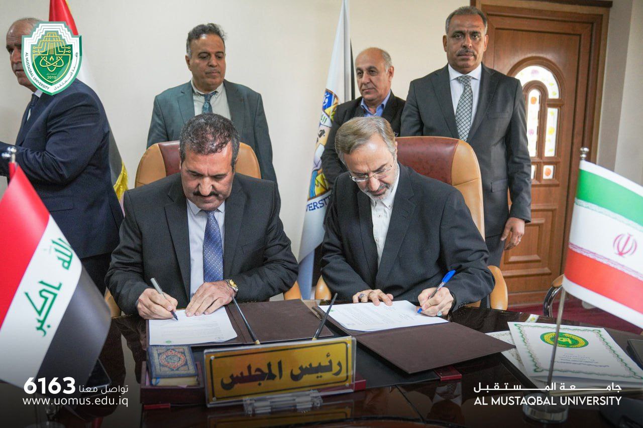 تفاقية تعاون علمي واكاديمي بين جامعة المستقبل والمعهد الوطني للهندسة الوراثية والتكنلوجيا الحيوية في جامعة طهران