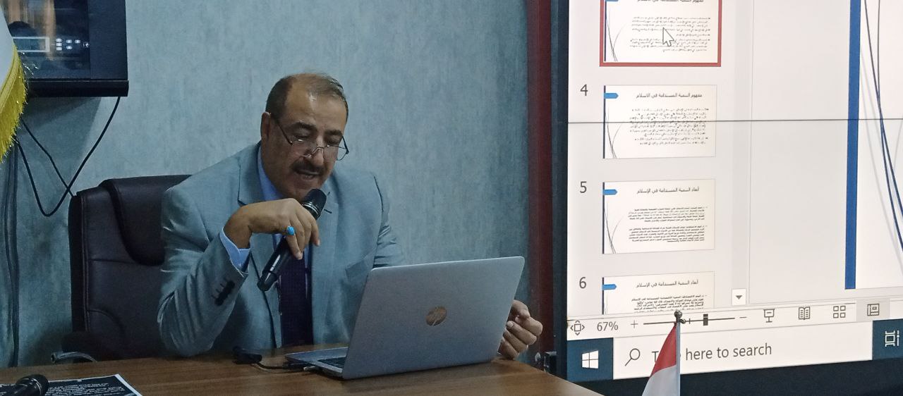 التنمية المستدامة ودور المرأة الإقتصادي وفق منظور تربوي إسلامي