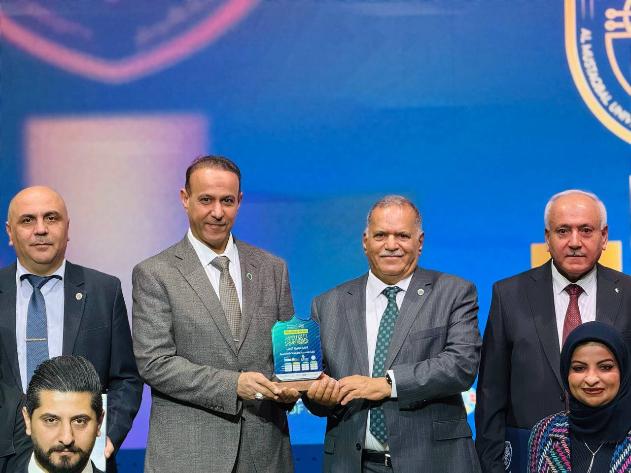 College of Engineering and Engineering Technologies: Leadership and Excellence in 2024