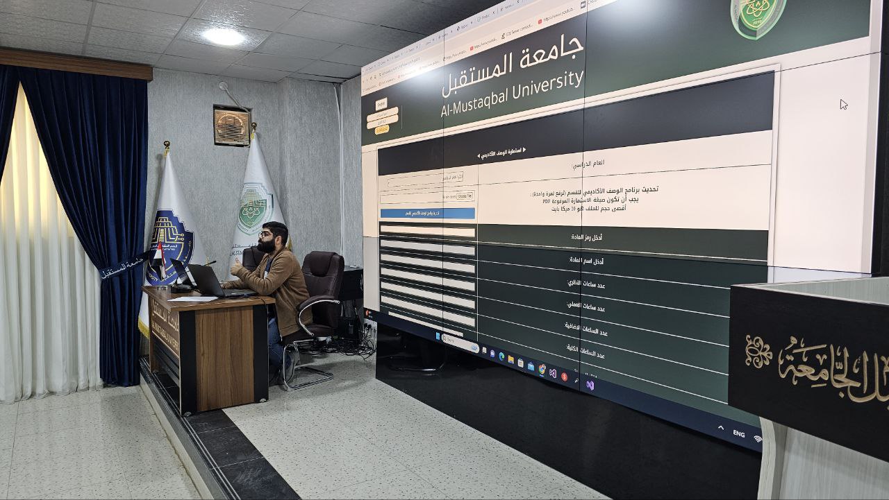 أقامه ورشة عمل حول كيفية تطوير المواقع الالكترونية في كليات واقسام جامعة المستقبل  ..