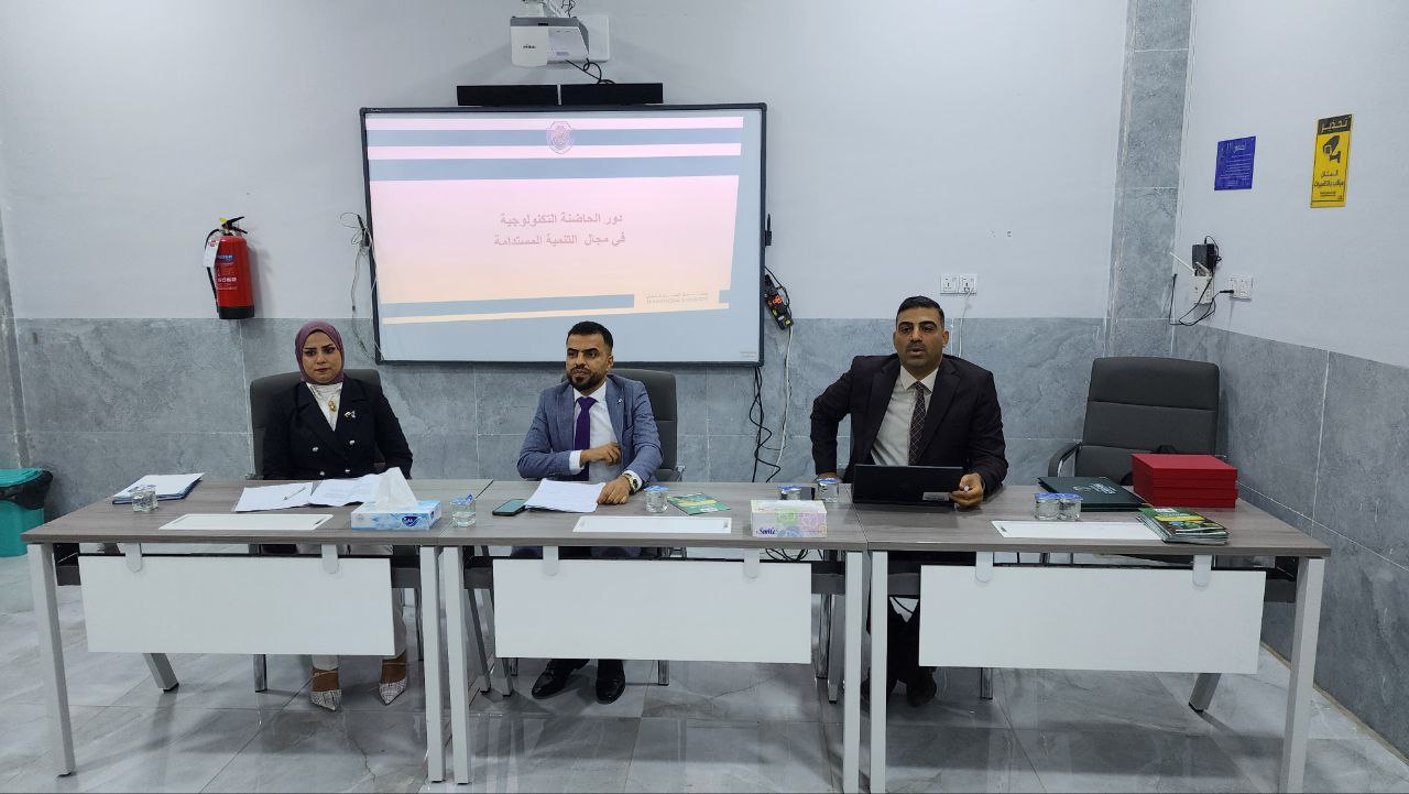 على هامش اسبوع المستقبل للاستدامة  عقدت جلسة حوراية  بعنوان "دور التقنية في دفع عجلة التنمية المستدامة" 