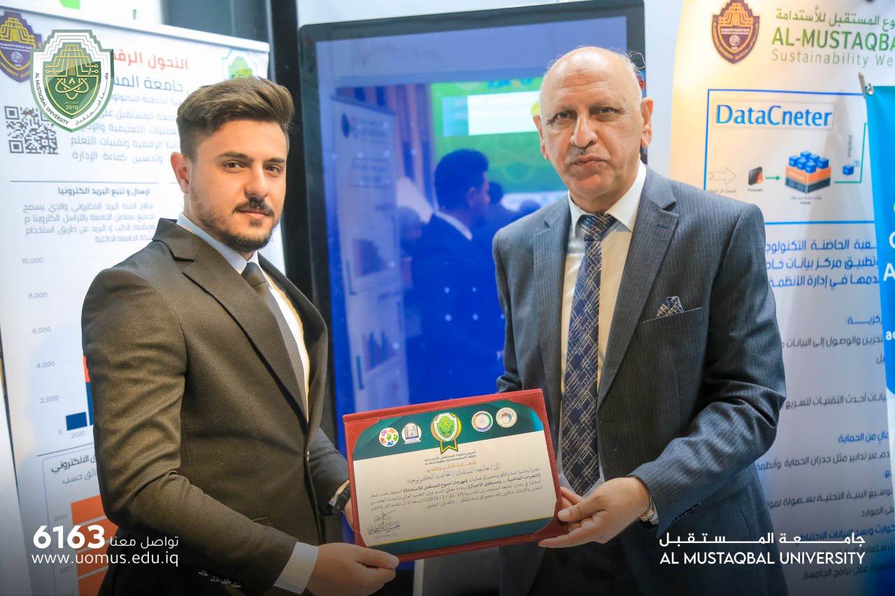 "تكريم كوادر كلية الهندسة والتقنيات الهندسية: -  إسهامات بارزة في تطوير البيئة الأكاديمية"