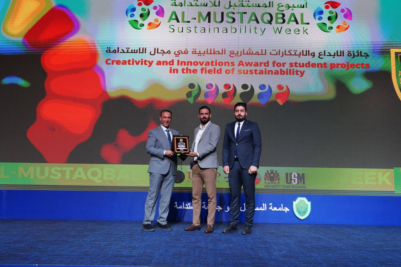 تكريم الطلاب المشاركين في مسابقة الابتكار والإبداع ضمن فعاليات أسبوع الاستدامة بجامعة المستقبل" 