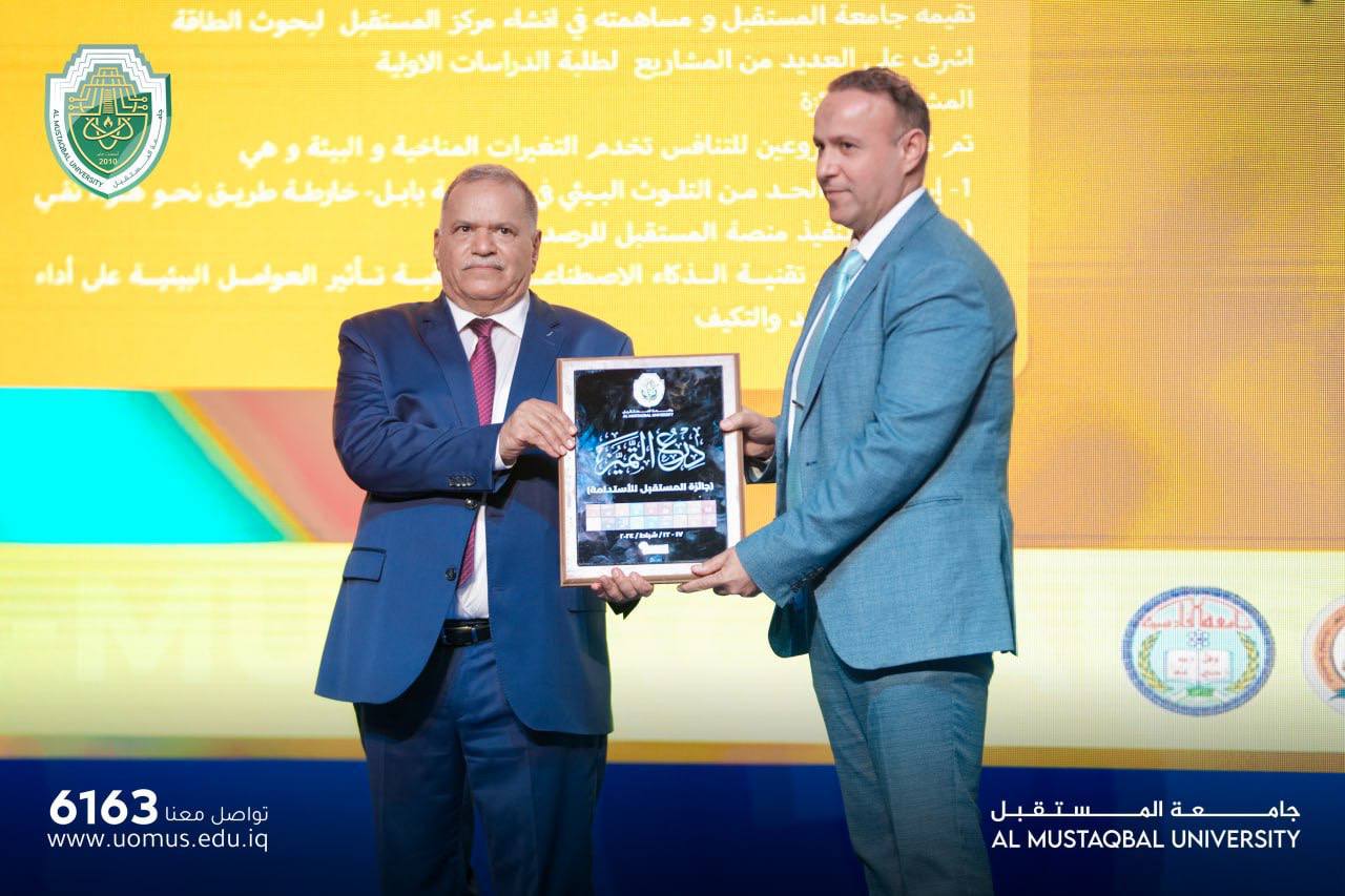 "فوز عميد كلية الهندسة بجامعة المستقبل بجائزة الاولى لجهوده في تصميم منظومات البيئة المستدامة"