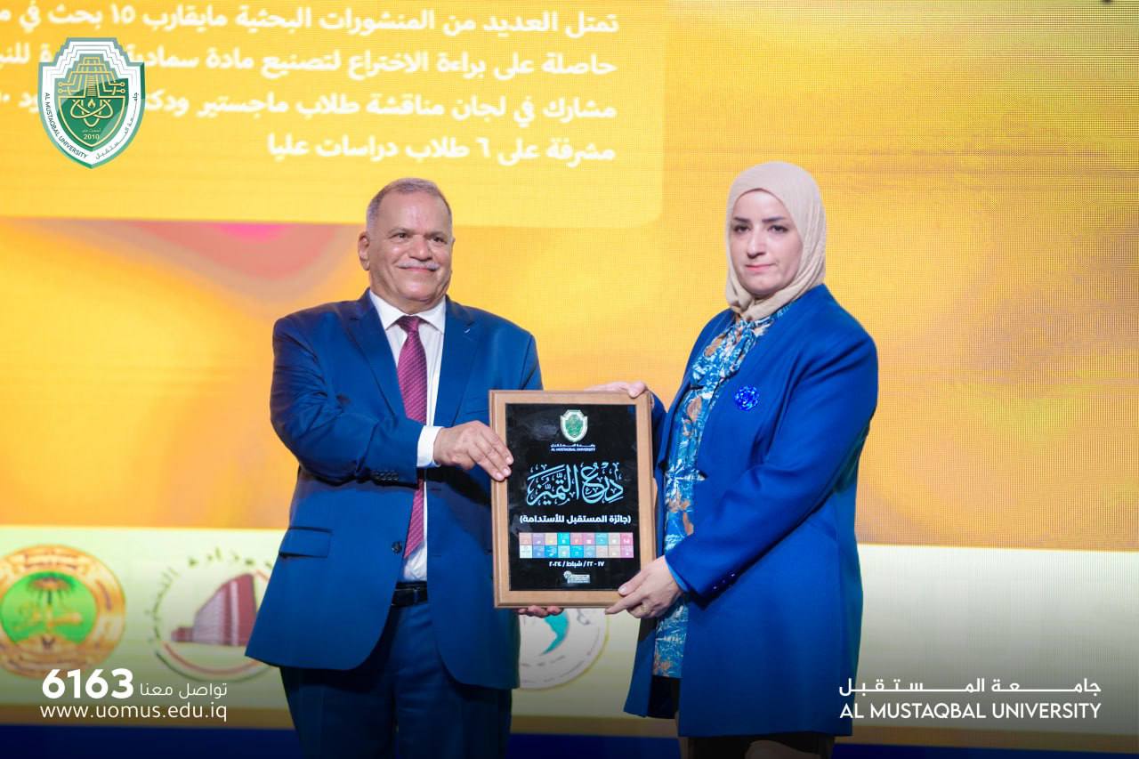 "بمبادرة لتعزيز الابتكار والإبداع في مجال الاستدامة -أعلنت جامعة المستقبل عن إطلاق جوائز المستقبل للاستدامة، وذلك ضمن فعاليات مهرجان "أسبوع المستقبل للاستدامة"