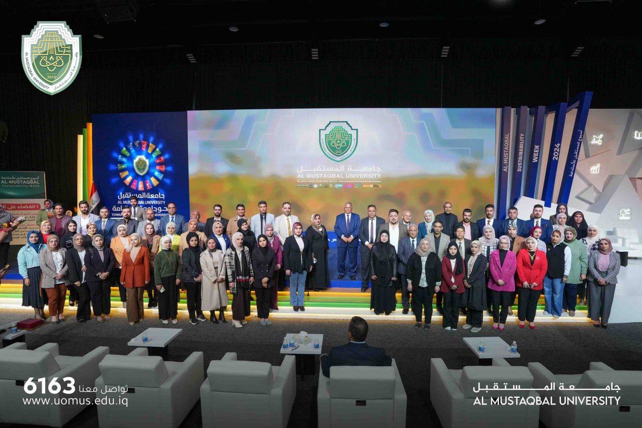 تكريم المعلم: شعلة العلم والتنمية في احتفالية جامعة المستقبل