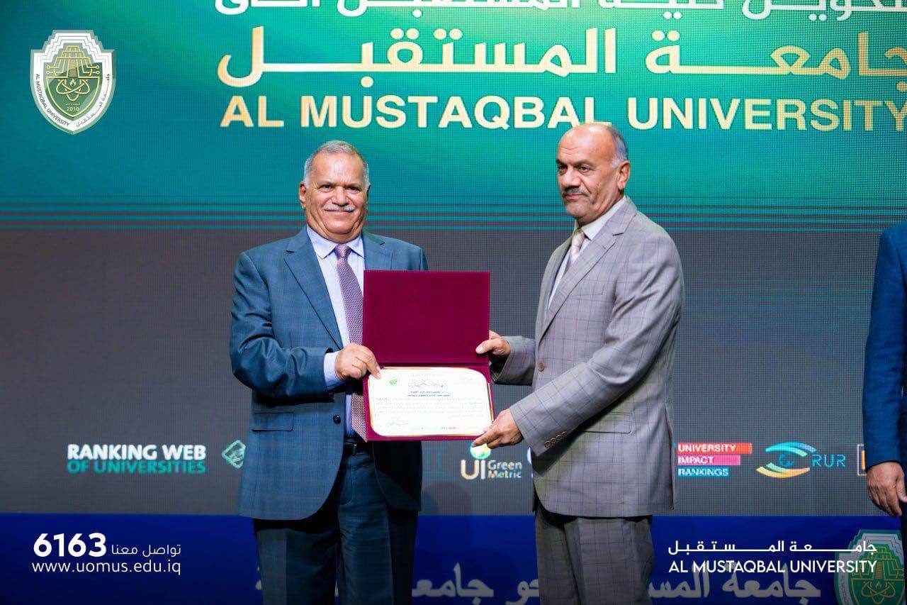 Mr. President of the University honored distinguished personalities on the occasion of the anniversary of transforming Al mustaqbal  College into Al mustaqbal  University.