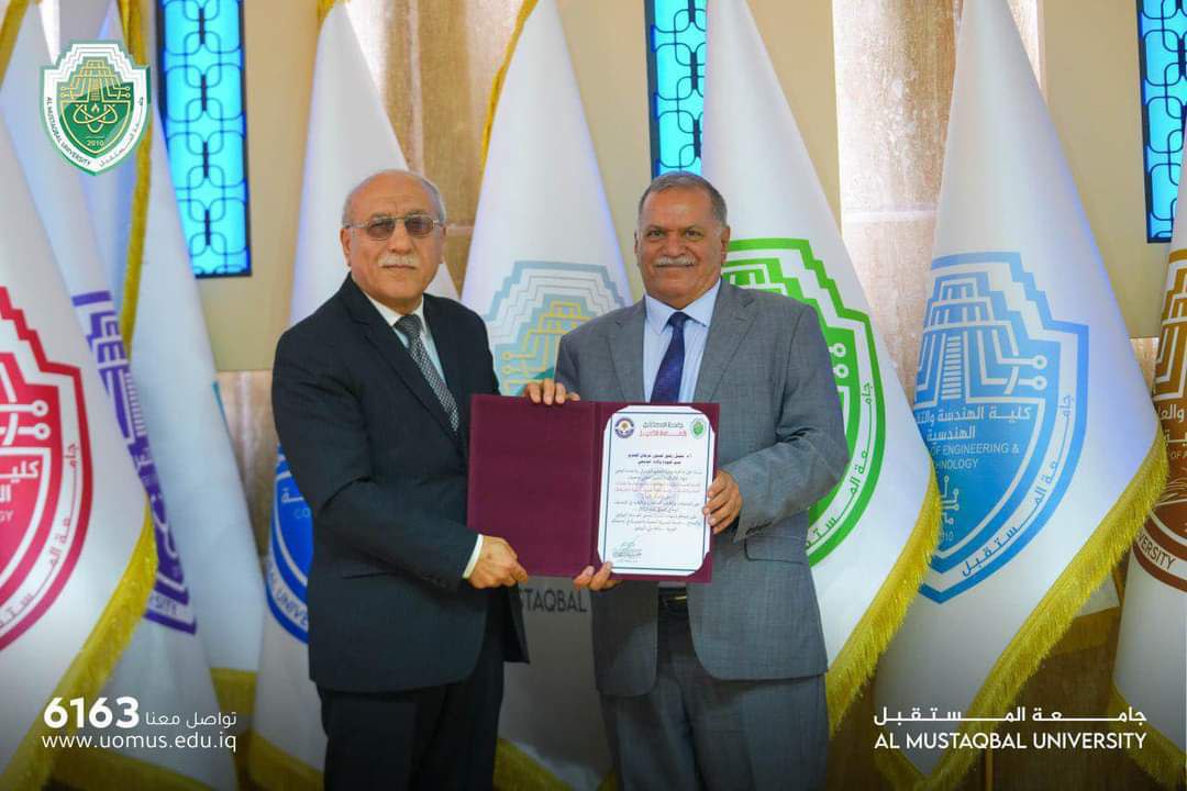 رئيس جامعة المستقبل يكرم الاستاذ المتمرس الدكتور "مجبل مرجان" بدرع التميز