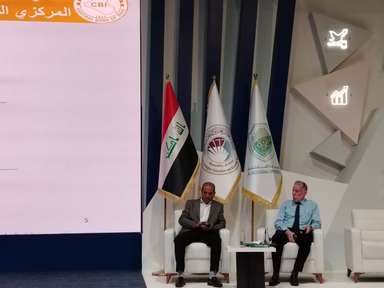 ورشة علمية بعنوان: تأثير الشمول المالي في النشاط الاقتصادي من خلال دعم المشاريع الصغيرة