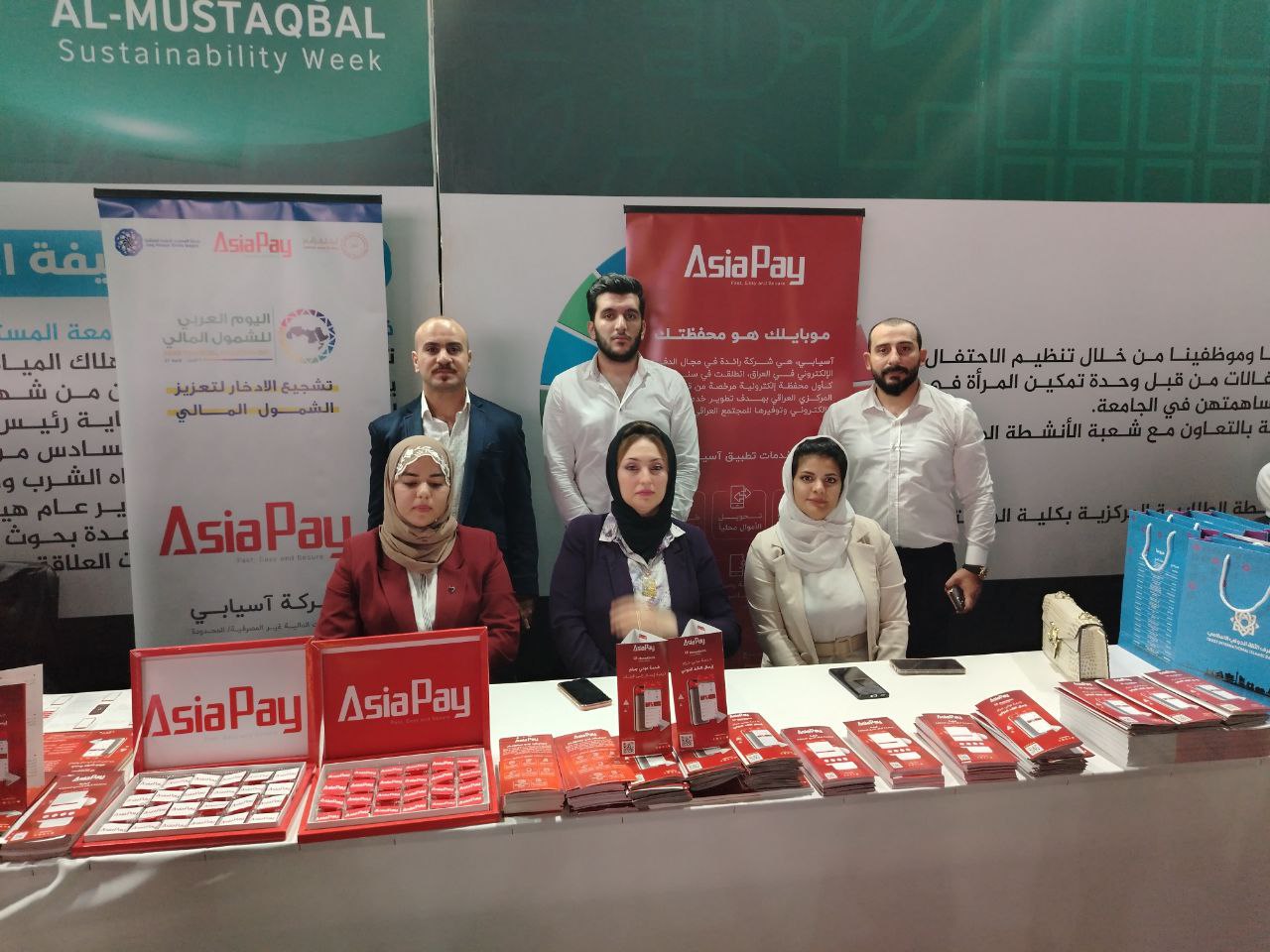ابرز الجهات المشاركة في مهرجان اليوم العربي للشمول المالي: مشاركة فاعلة لشركة آسيابي (AsiaPay) للتحويل المالي