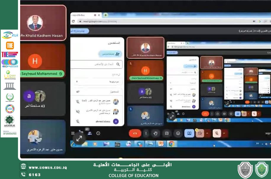 -Mustaqbal University’s Faculty of Education organizes an online seminar on the role of student activities in achieving the Sustainable Development Goals.