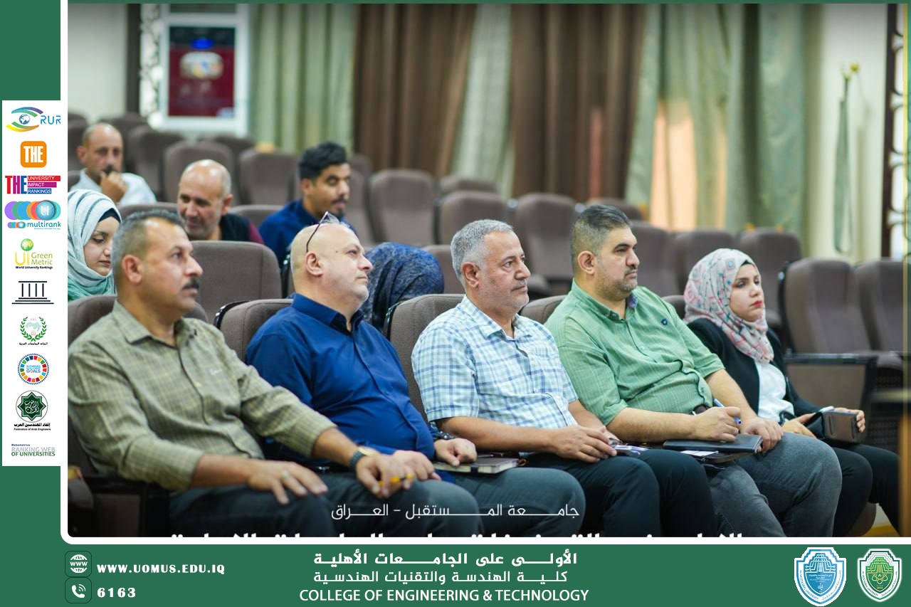 Al-Mustaqbal University Strengthens its Partnership with State Institutions through an Advanced Training Course for Babil Electricity Staff