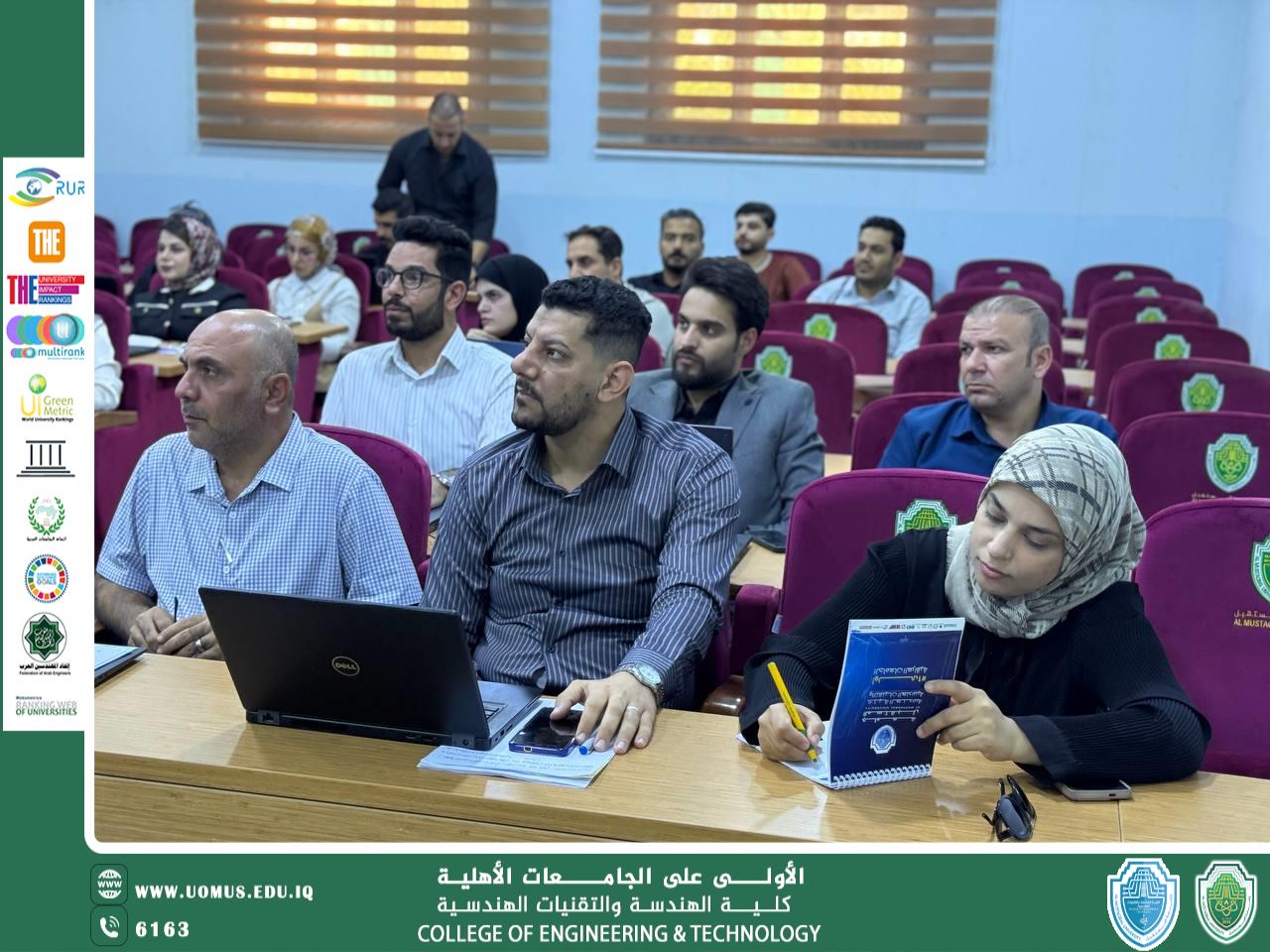 كلية الهندسة والتقنيات الهندسية تبحث الاستعدادات لحفل تكريم الطلبة الأوائل