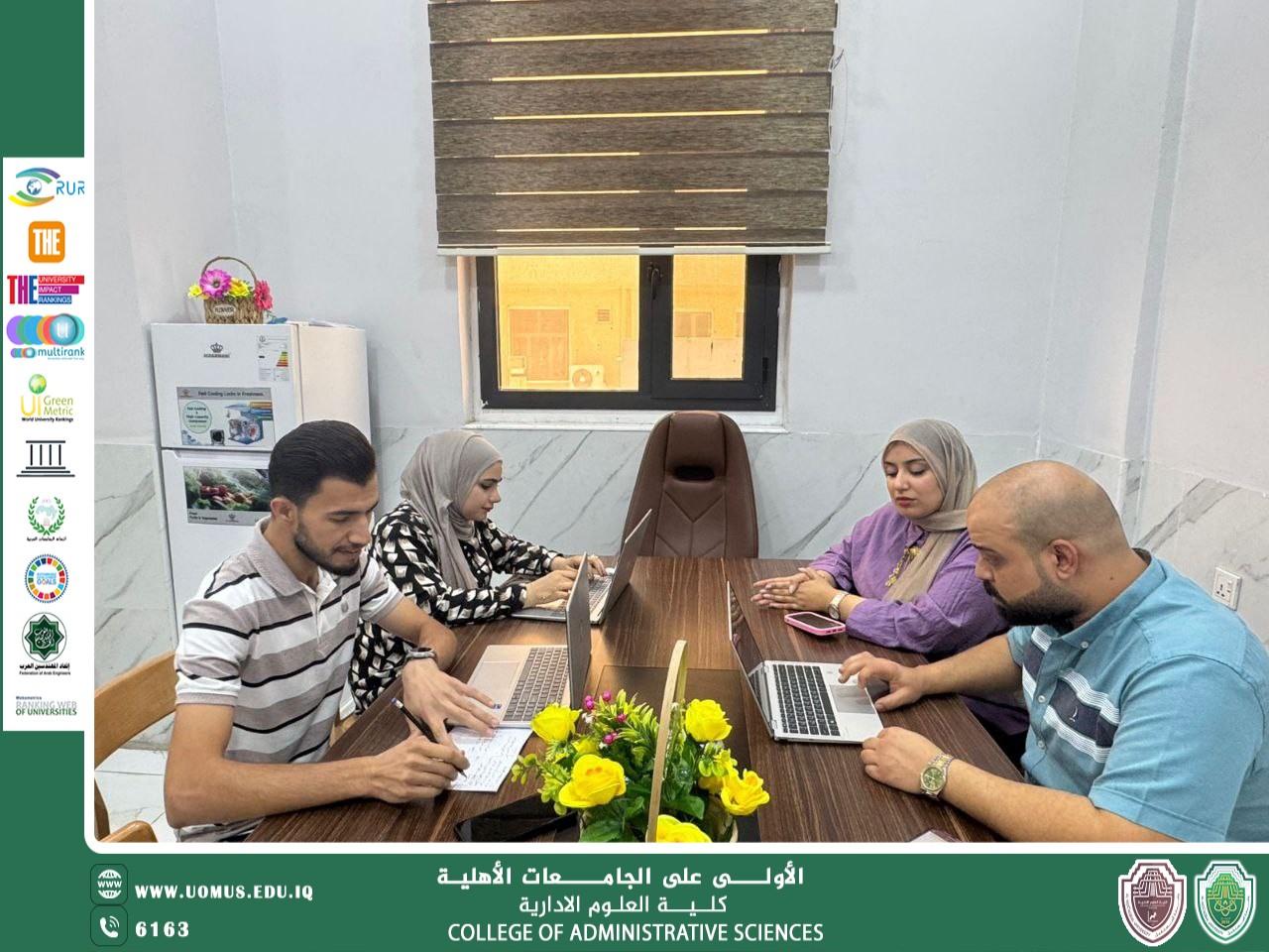 Enhancing Digital and Media Performance: Meeting of Website Coordinators at the College of Administrative Sciences