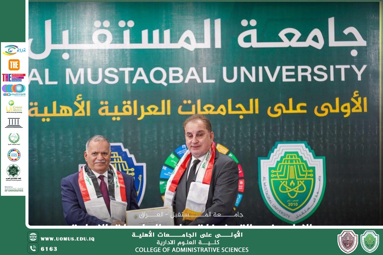 The College of Administrative Sciences Participates in the Celebration of the Iraqi National Day Organized by University of Al-Mustaqbal