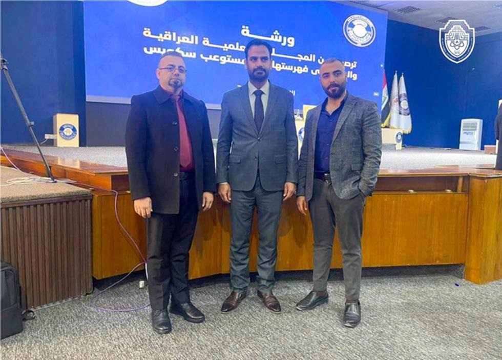 Participation of Associate Professor Dr. Taysir Sameer Jaaz in a Workshop on Enhancing Iraqi Scientific Journals