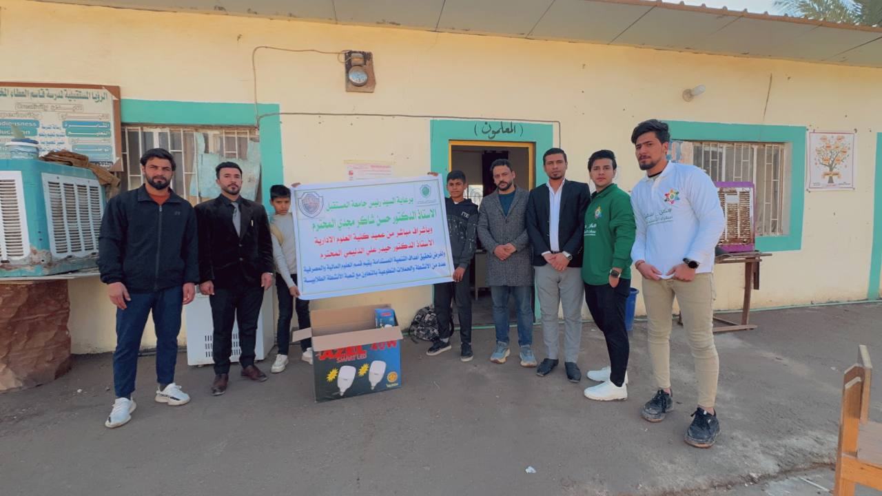 قسم العلوم المالية والمصرفية ينفذ نشاطا مميزا