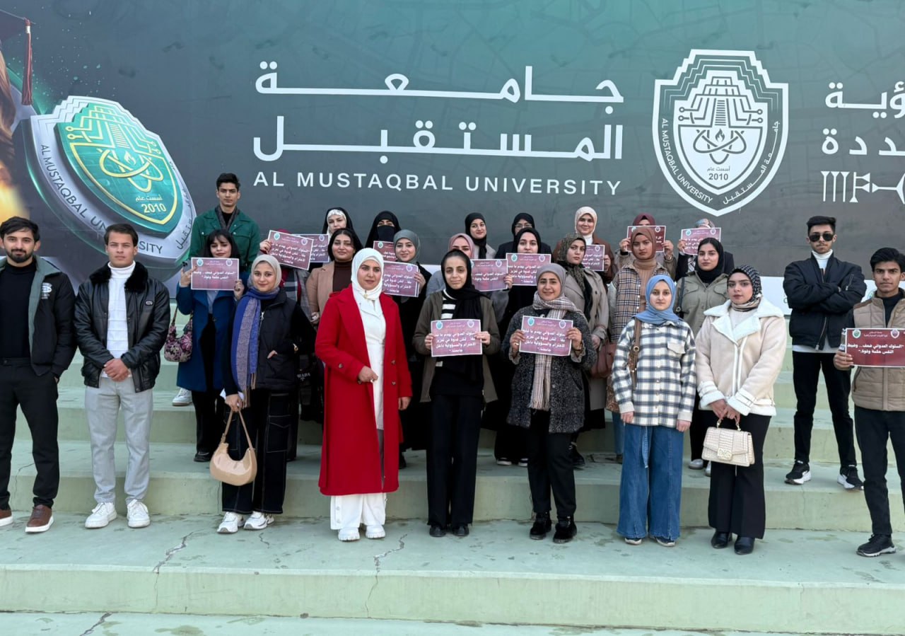 نظمت وحدة الإرشاد النفسي والتوجيه التربوي بالتعاون مع قسم التجميل واليزر حملة توعوية متميزة. تهدف هذه الحملة إلى "تعزيز السلوك الإيجابي وتشجيع الطلاب على ضبط النفس".