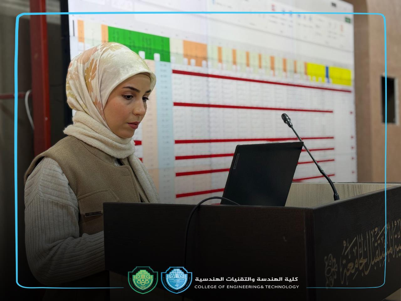 دورة تدريبية للجان الامتحانية حول "آلية إعداد الوثائق والسجلات" في كلية الهندسة والتقنيات الهندسية جامعة المستقبل، الجامعة الأولى في العراق.