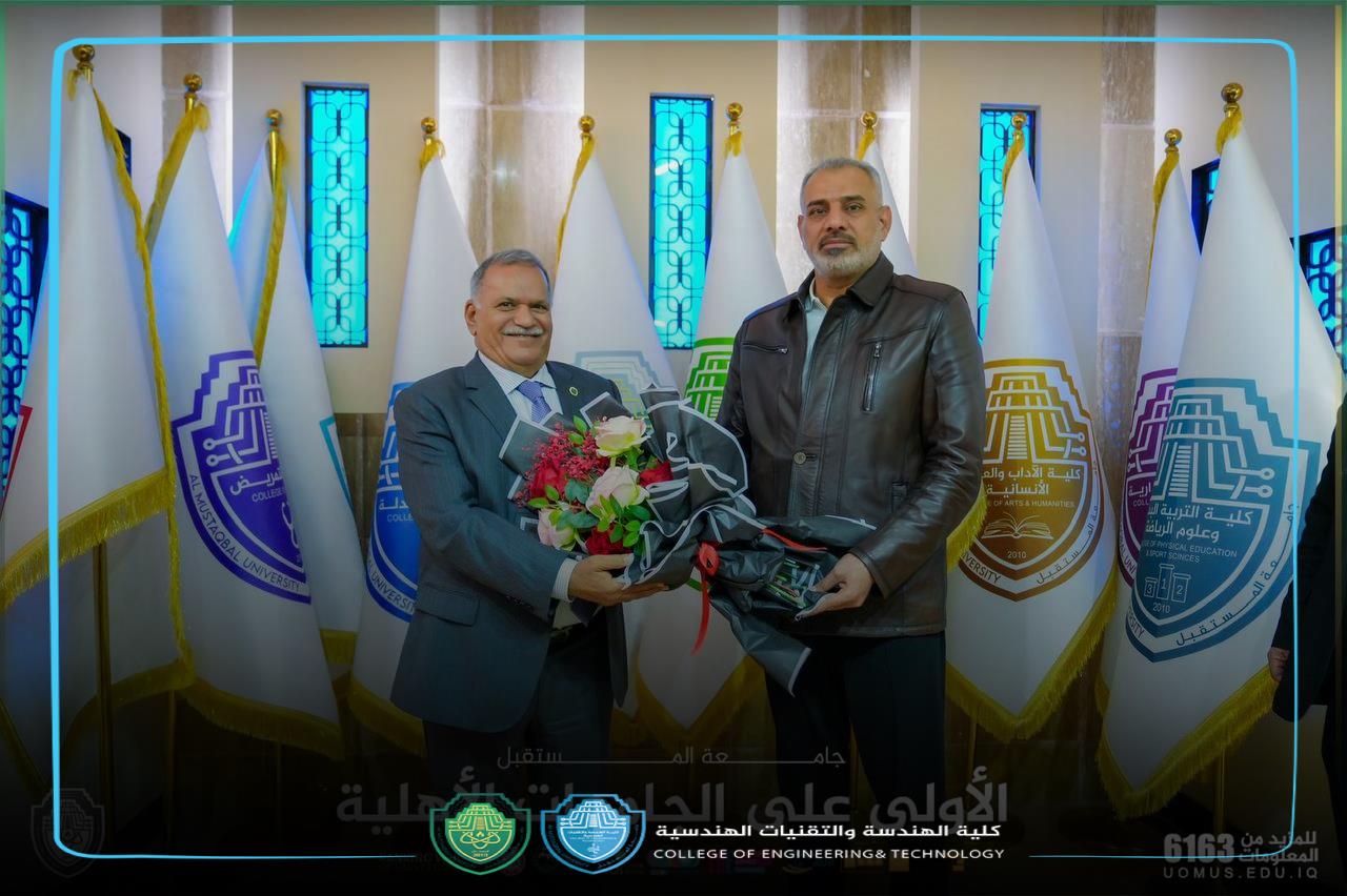 محافظ بابل يشيد بإنجازات جامعة المستقبل ويدعو إلى شراكة استراتيجية.