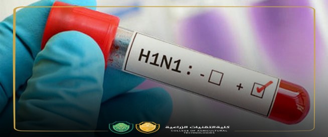 A scientific article by the lecturer M.D. Hussein Mahdi Abdul titled "Swine Influenza".