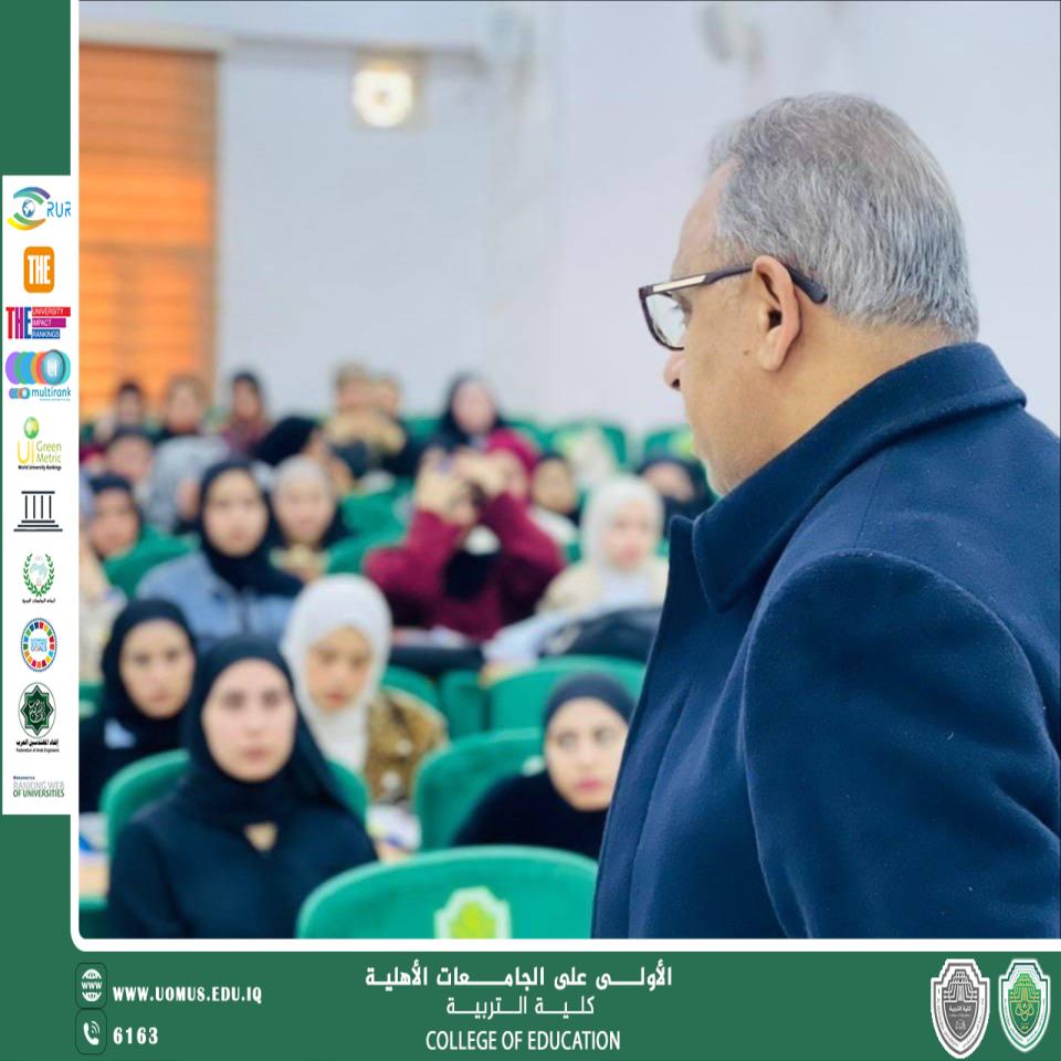 Dean of the College of Education at Al-Mustaqbal University Conducts an Inspection Tour in the Academic Departments