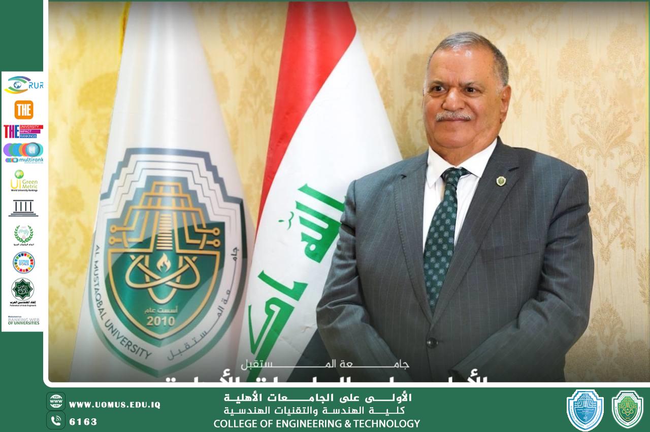 وزارة التعليم العالي والبحث العلمي تختار جامعة المستقبل مركز ارتباط للذكاء الاصطناعي والتحول الرقمي بالتعاون مع مجالس البحث العلمي العربية.