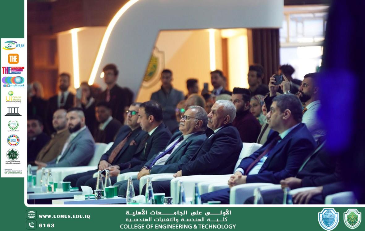 The First Cybersecurity Forum 2025 at Al-Mustaqbal University