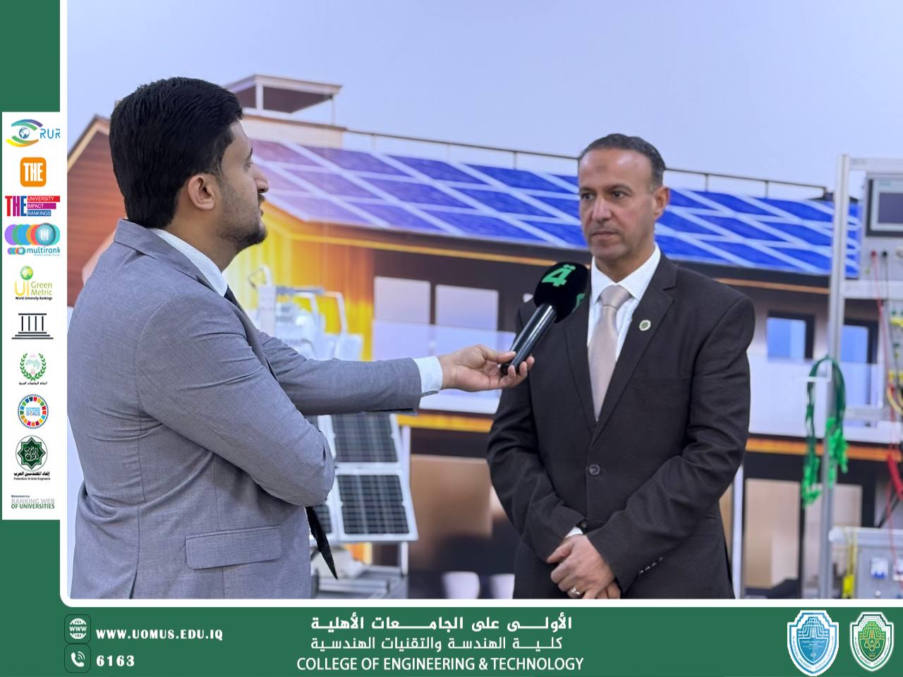 قناة الرابعة تزور مركز بحوث الطاقة وتسلط الضوء على إنجازاته