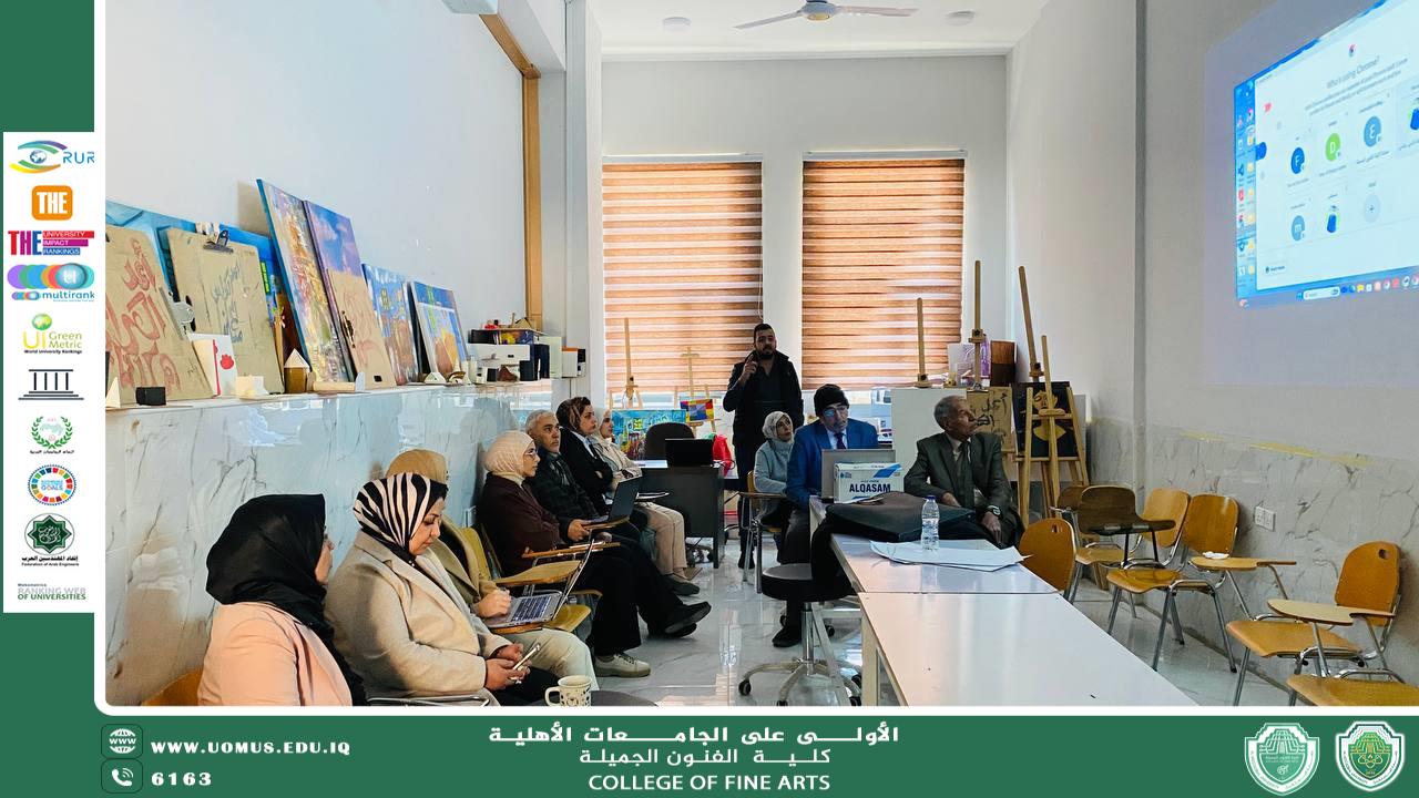 ورشة عمل رائدة في جامعة المستقبل: المبرمج مصطفى أحمد الربيعي يعزز التحول الرقمي في كلية الفنون الجميلة