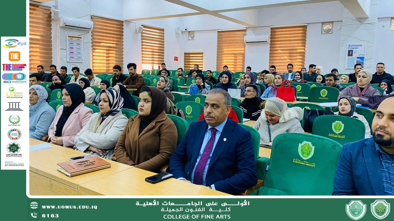 "ورشة مشتركة بين كلية الفنون الجميلة وكلية التربية بجامعة المستقبل: تعزيز العلاقة بين الفنون والصحة النفسية"