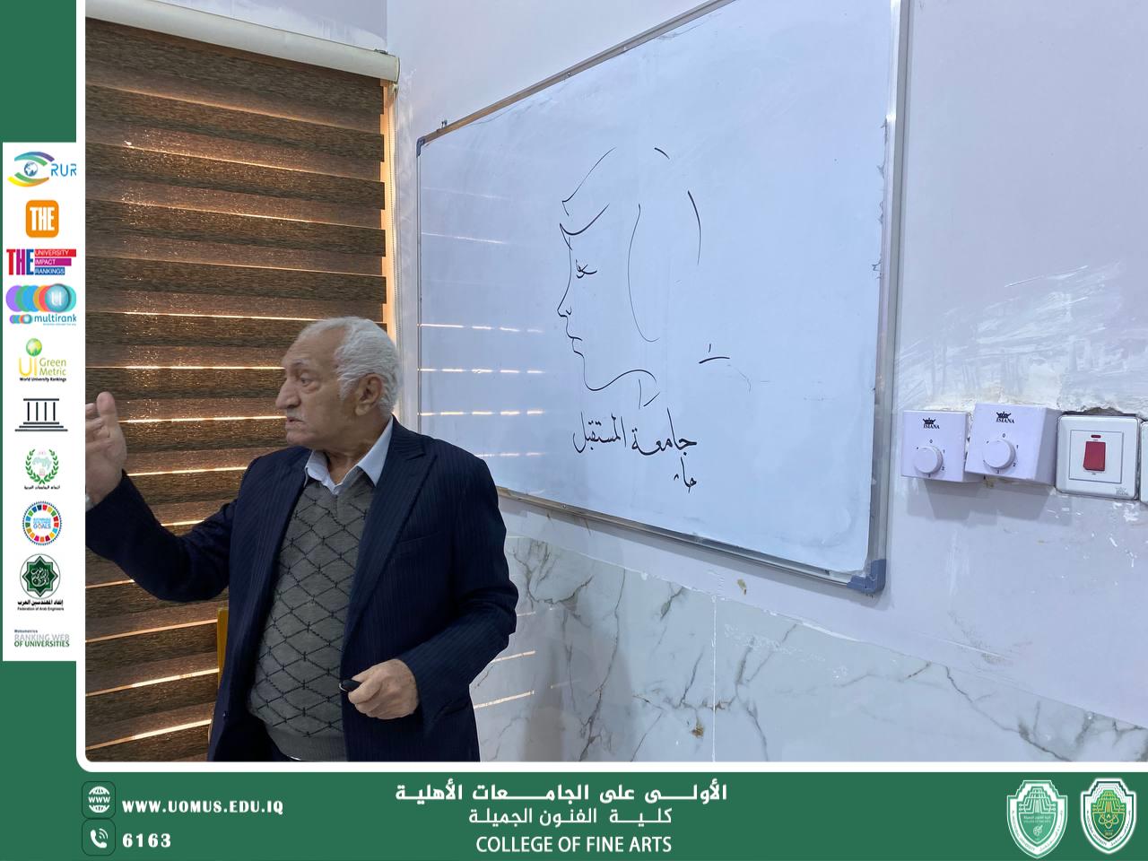 "شيخ الخطاطين" الدكتور حسام الشلاه يقيم ورشة عمل في كلية الفنون الجميلة بجامعة المستقبل