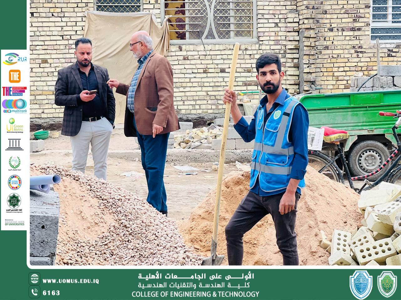 فريق المستقبل للخدمات المجتمعية – جامعة المستقبل