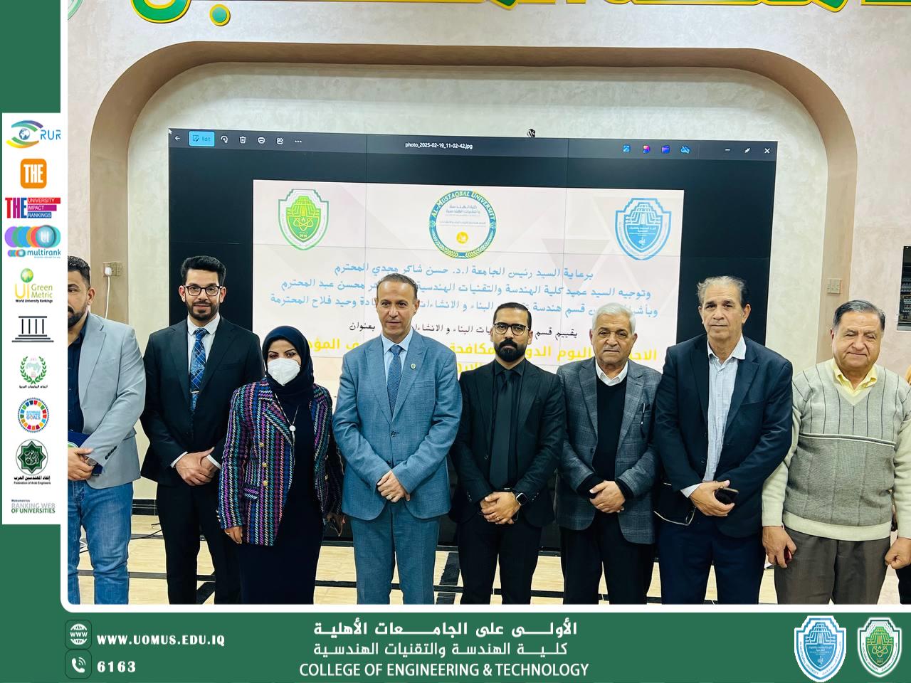 The College of Engineering and Engineering Techniques organized a workshop on the causes of extremism and ways to combat it.