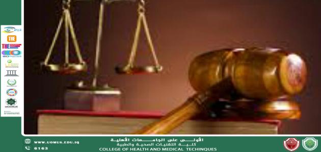 مقالة للاستاذ قاسم جواد بعنوان"الطعون ضد القرارات الإدارية ‏‏"