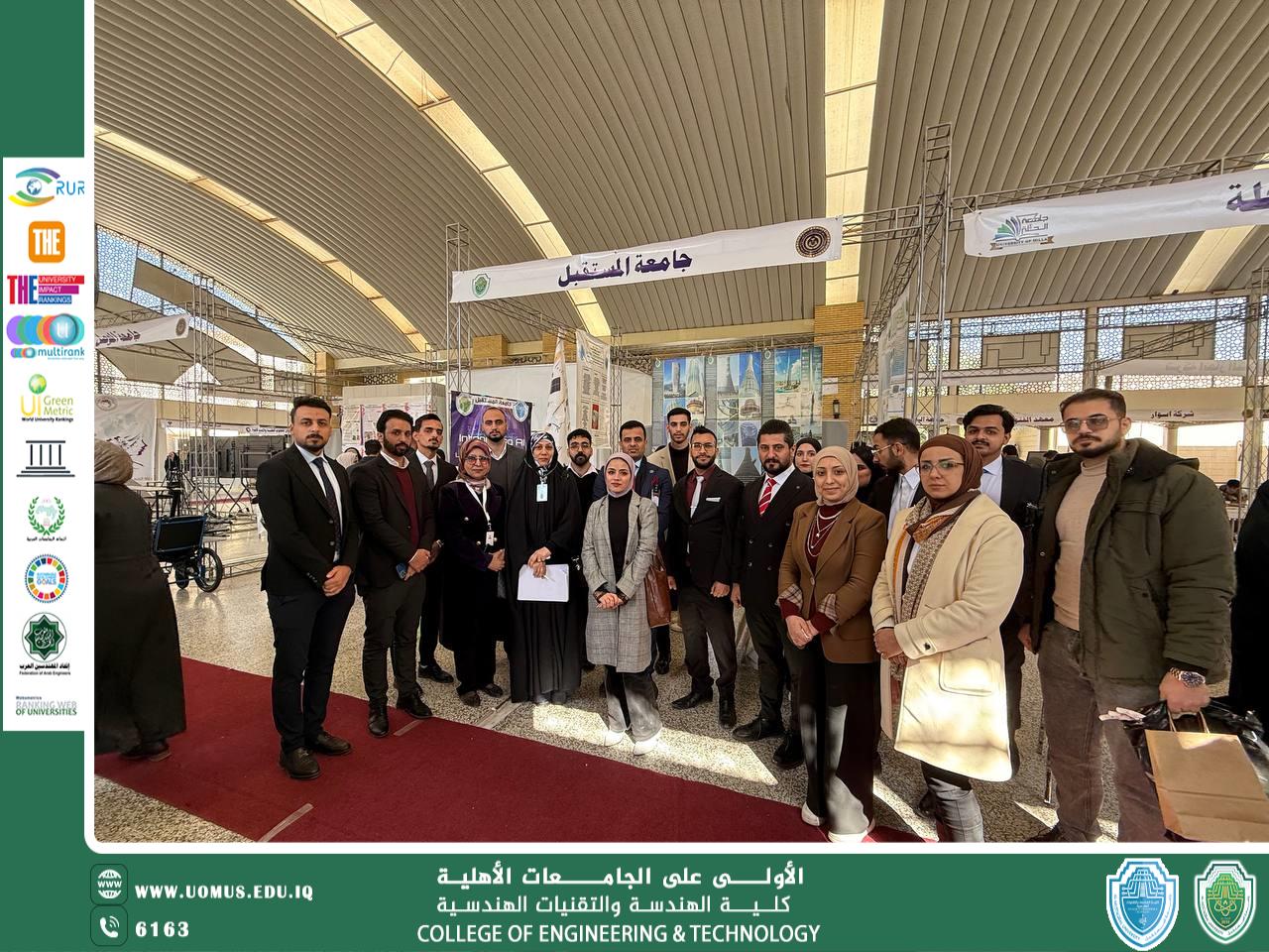 جامعة المستقبل الأولى في العراق تبرز في مهرجان الإبداع العراقي: تحديات ونجاحات....