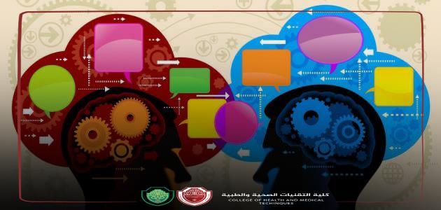 مقاله للأستاذ طيف عبد الحسن علي بعنوان ‏"العلاقة بين الصحة النفسية والتحصيل الأكاديمي: دور علم النفس التربوي"‏