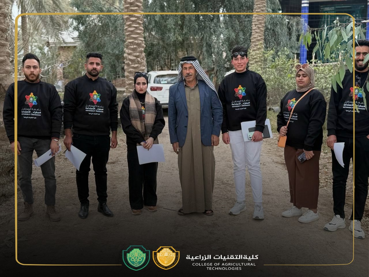 دراسة حول أضرار المبيدات الكيميائية على المستهلكين