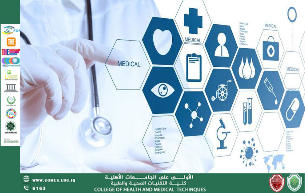 مقالة للاستاذ احمد فؤاد بعنوان " أهمية التدريب العملي لطلبة التقنيات الصحية والطبية "
