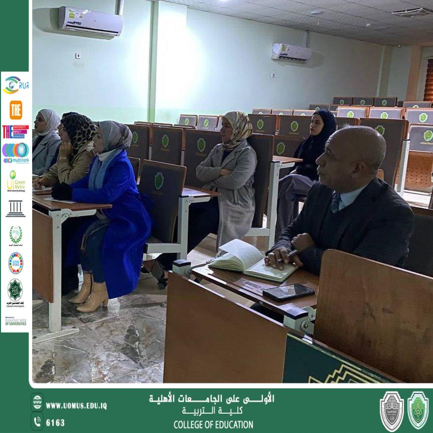 Education college – Al-Mustaqbal University Holds a Training Workshop on the Examination Committees' Mechanism and the Use of the Bubble Sheet Device