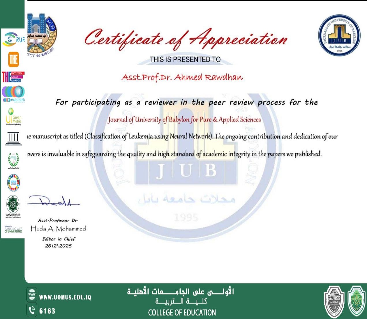 University of Babylon Honours Dr. Ahmed Rawdhan Dean of the College of Education at  Al-Mustaqbal University for His Contribution to Scientific Peer Revie.