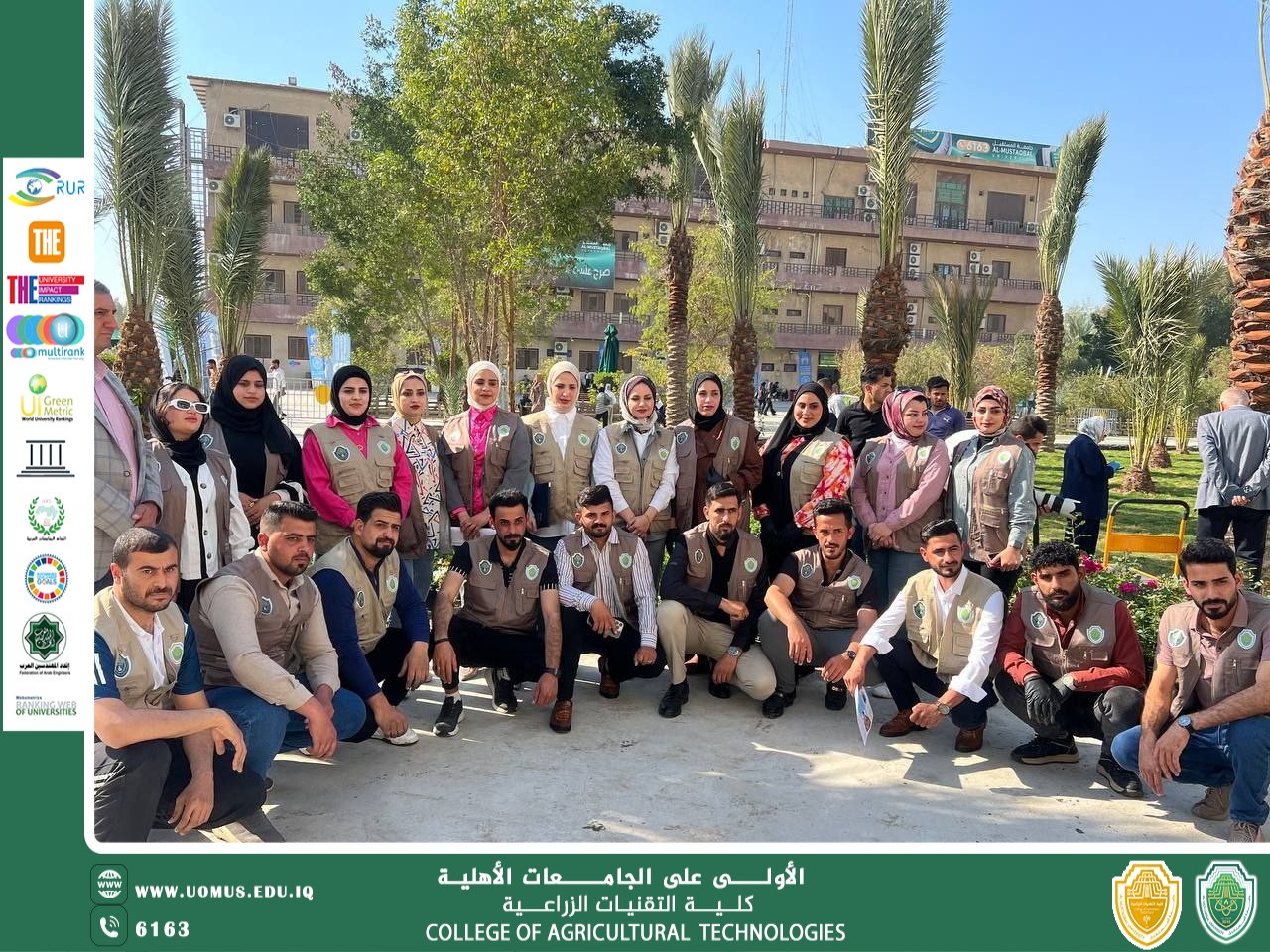 حملة "خضراء بأيدينا" لتعزيز الاستدامة البيئية في جامعة المستقبل
