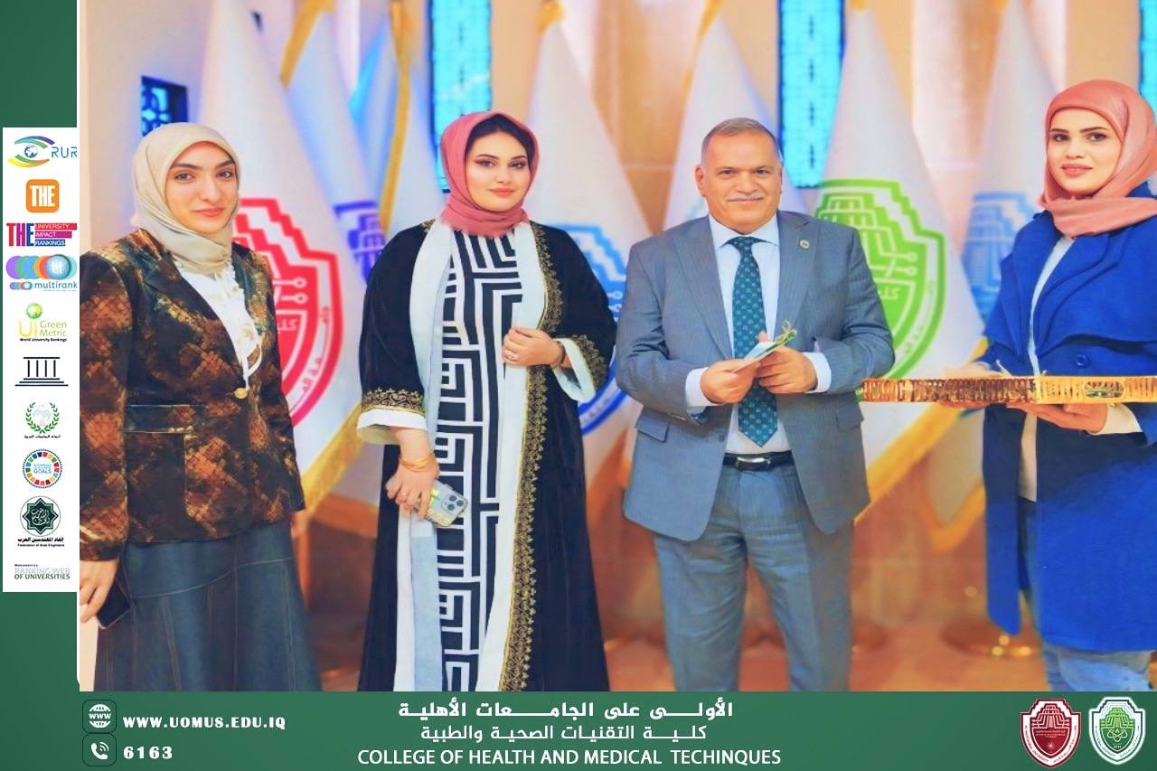 "كلية التقنيات الصحية والطبية بجامعة المستقبل تنظم نشاطًا رمضانيًا مميزًا"