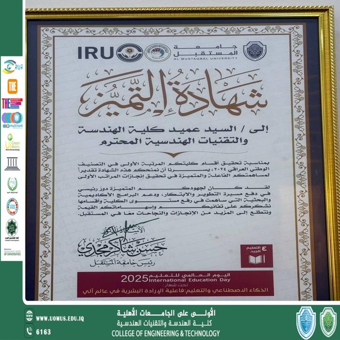This Recognition is Part of a Series of Honorary Awards