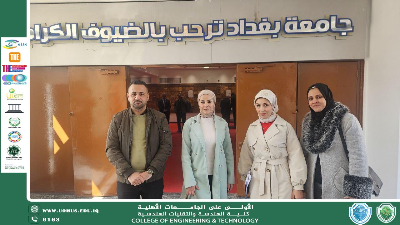 Al-Mustaqbal University Participates in a Training Workshop on Quality Assurance of Education According to the Bologna Process