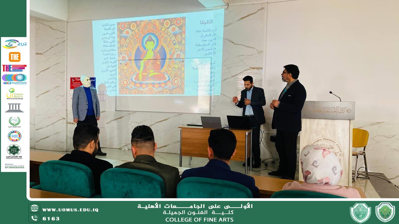 ورشة فنية مميزة في كلية الفنون الجميلة توضح الفروق بين الفن الهندي والفن العراقي القديم