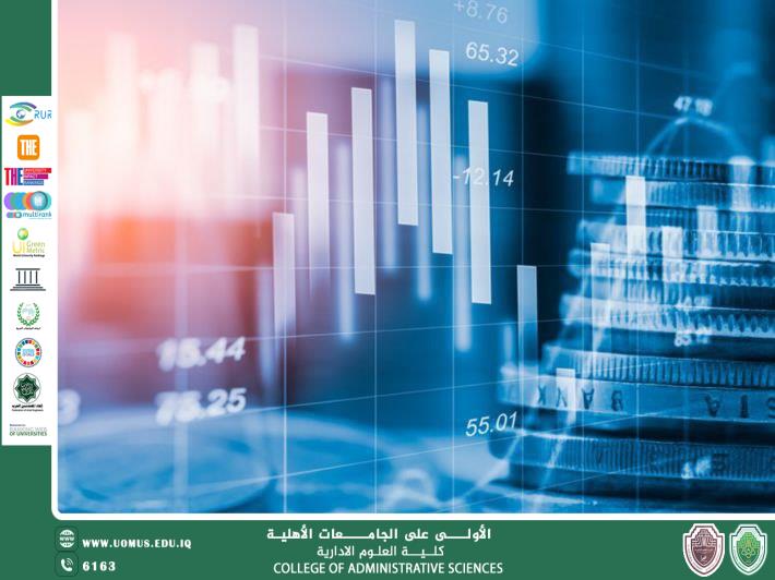 العلاقة بين اللغة والتنمية الاقتصادية