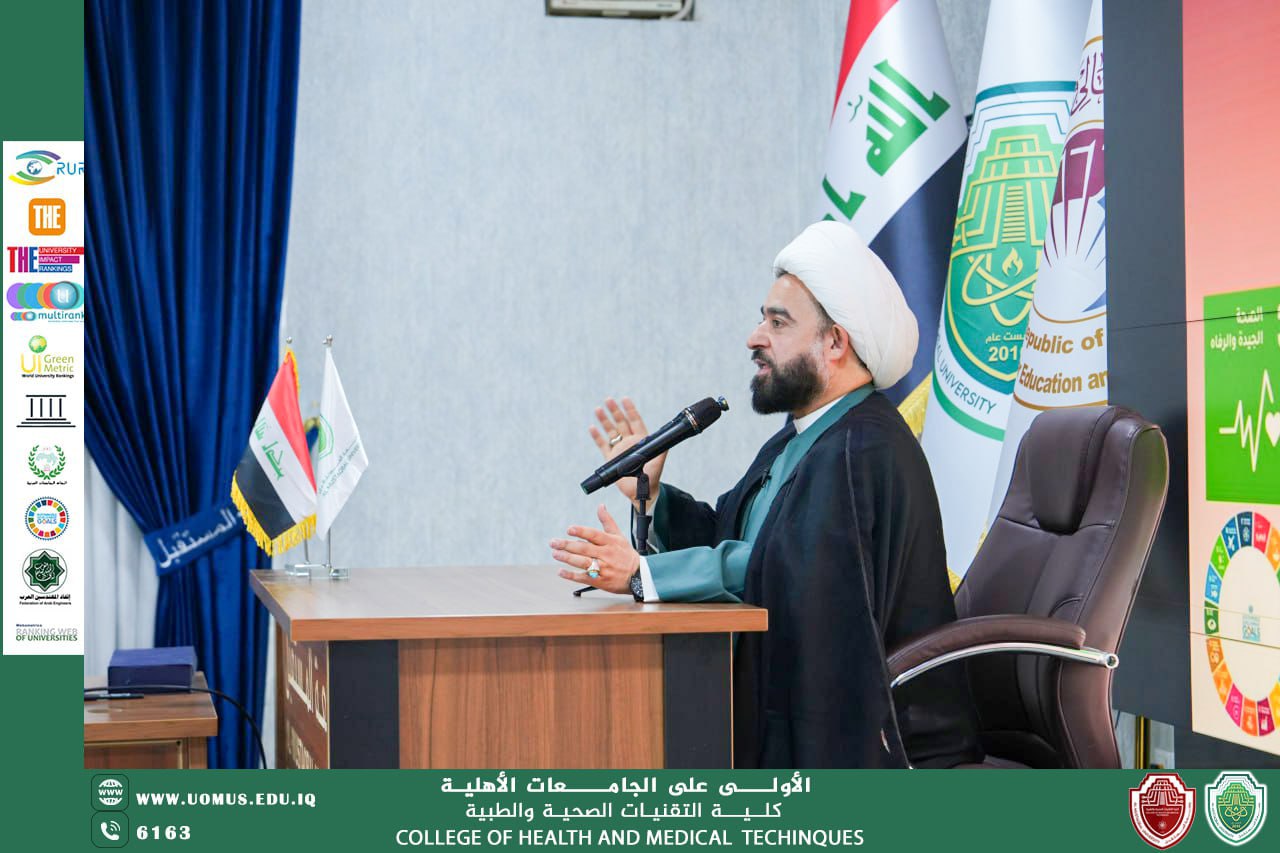 كلية التقنيات الصحية والطبية بجامعة المستقبل تنظم ندوة توعوية حول الفوائد الصحية والأخلاقية للصيام بمناسبة شهر رمضان المبارك